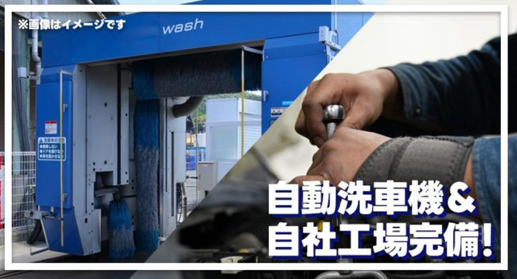 板付交通株式会社(本社営業所)(福岡県大野城市/タクシー・バス・運転代行)_2