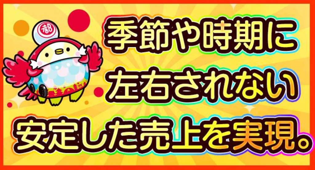 都タクシー株式会社(上鳥羽営業所)(京都府京都市南区/タクシー・バス・運転代行)_2