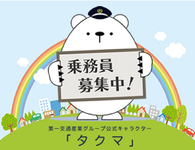 9d54462f 74fa 455d b28e 6d618bbc5e21
