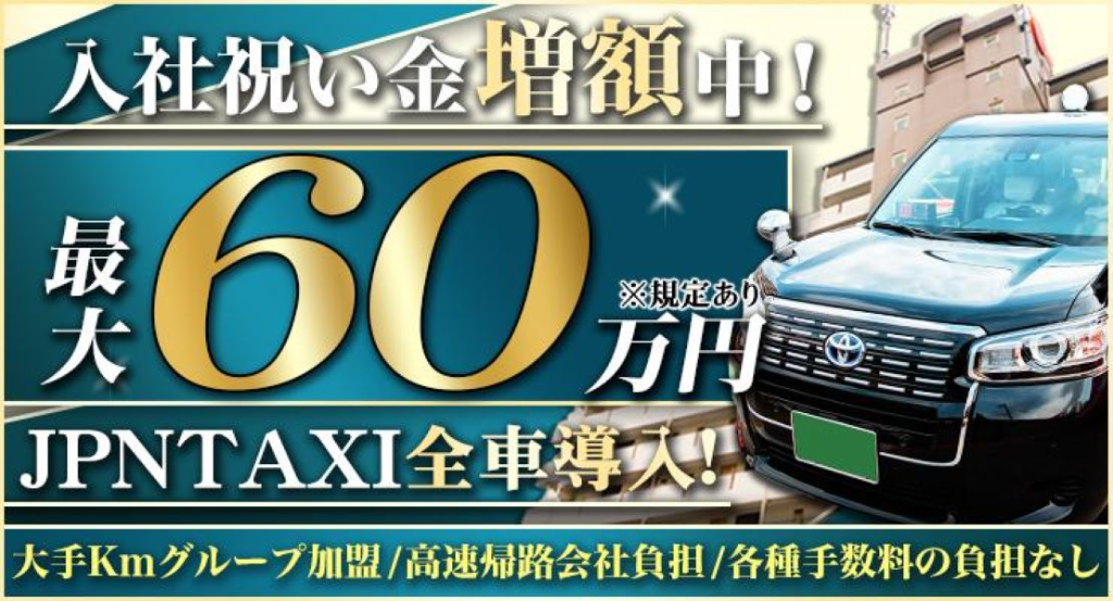 https://ccvk0v.media.saiyo-job.jp/contents/data/9debb8c6-fbe3-49fd-a33a-cde626a6190c