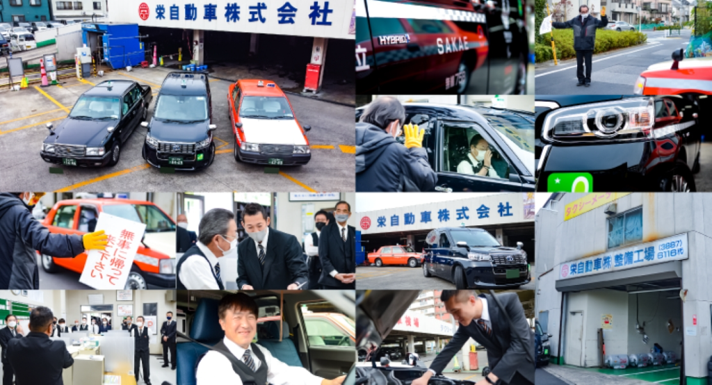 栄自動車株式会社(本社営業所)(東京都足立区/梅島駅/タクシー・バス・運転代行)_3