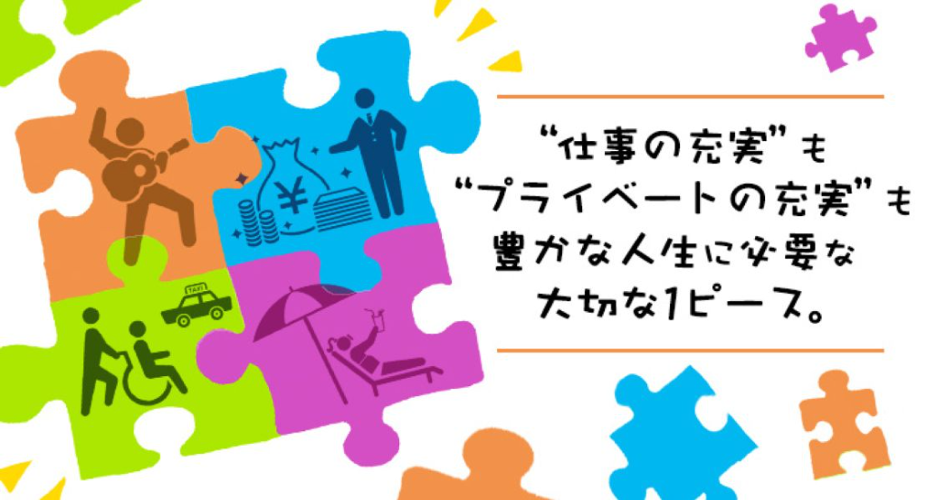 大宮自動車有限会社(本社営業所)(埼玉県さいたま市北区/タクシー・バス・運転代行)_2