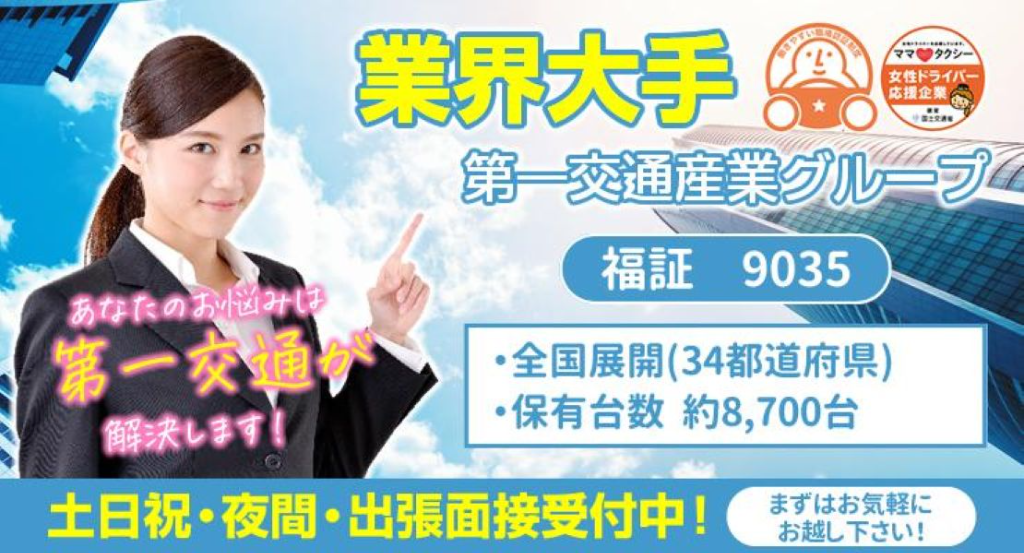 https://ccvk0v.media.saiyo-job.jp/contents/data/9f9e7752-0ab6-44a3-8994-1166f78c1544