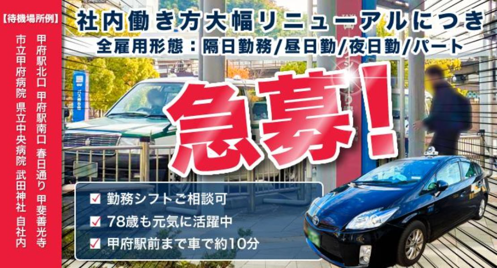 https://ccvk0v.media.saiyo-job.jp/contents/data/a0a3dcdf-8fb6-4684-82e4-dc9055f378da