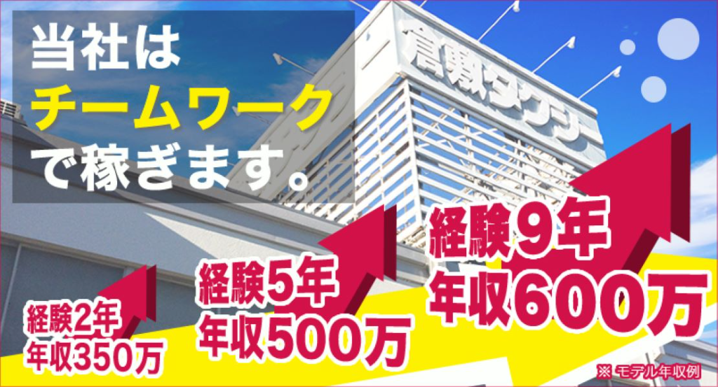 https://ccvk0v.media.saiyo-job.jp/contents/data/a1ae803d-87f7-475b-8c38-bb9f815f87dc