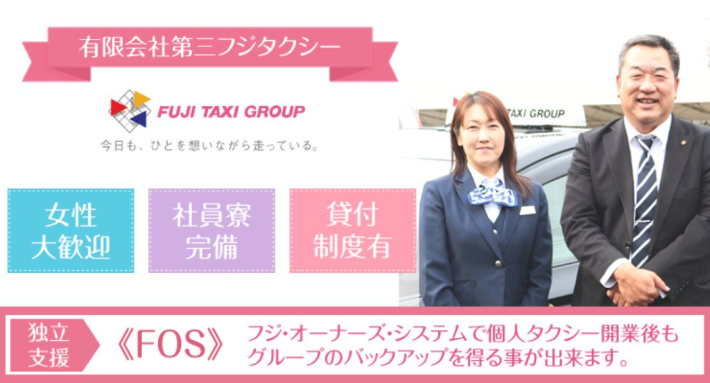 https://ccvk0v.media.saiyo-job.jp/contents/data/a214441a-59c7-4cf3-92f1-cb3c26161150