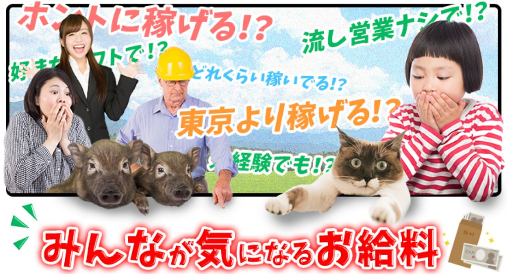 大船中央交通株式会社(本社営業所)(神奈川県鎌倉市/大船駅/タクシー・バス・運転代行)_2