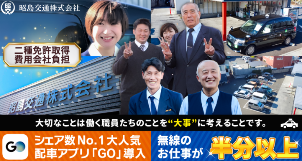 https://ccvk0v.media.saiyo-job.jp/contents/data/a534e5af-0c34-435d-aecf-3abe583681e1