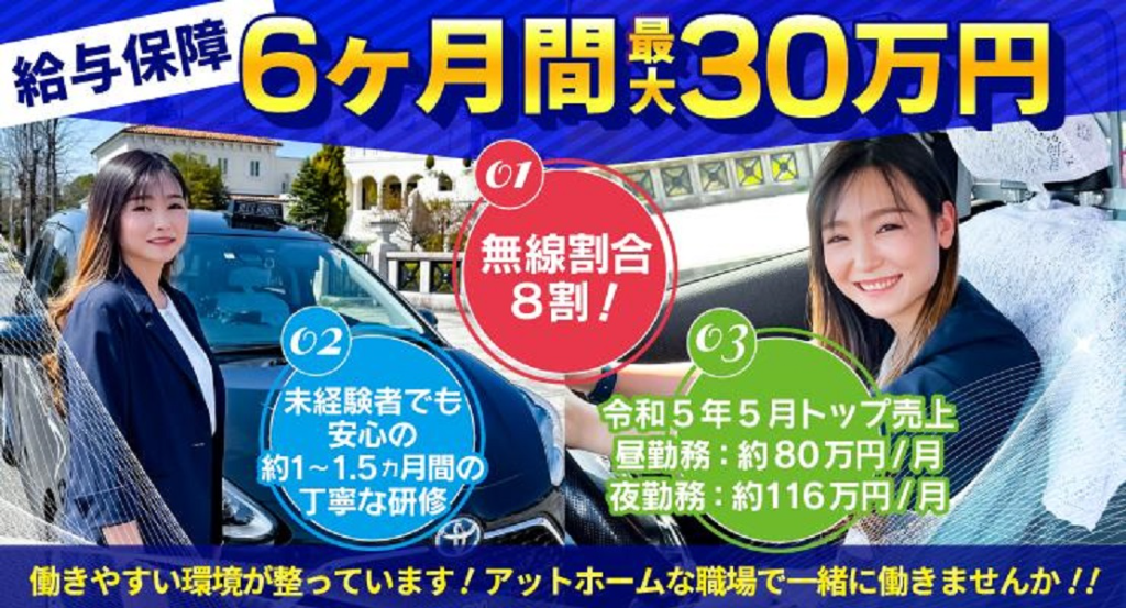 https://ccvk0v.media.saiyo-job.jp/contents/data/a755d7bd-977b-41dd-a64d-c5093e1c8ab6