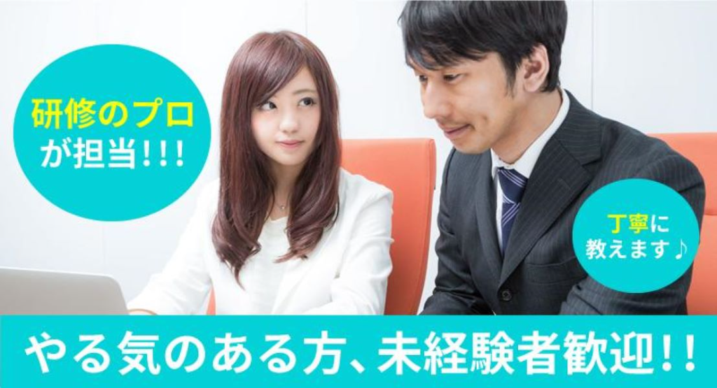 山梨第一交通株式会社(本社営業所)(山梨県甲府市/甲府駅/タクシー・バス・運転代行)_2