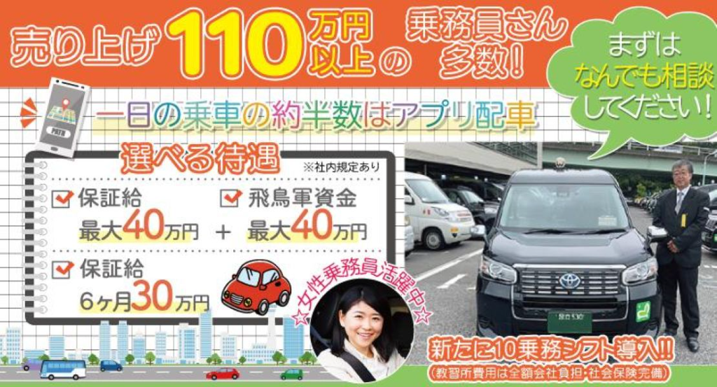 https://ccvk0v.media.saiyo-job.jp/contents/data/a7aa5c8c-692f-4948-91de-a059cc4645a8