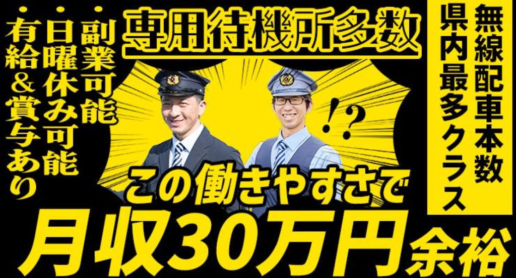 https://ccvk0v.media.saiyo-job.jp/contents/data/a8f8a892-c25c-41f8-a282-bcb373b6f301