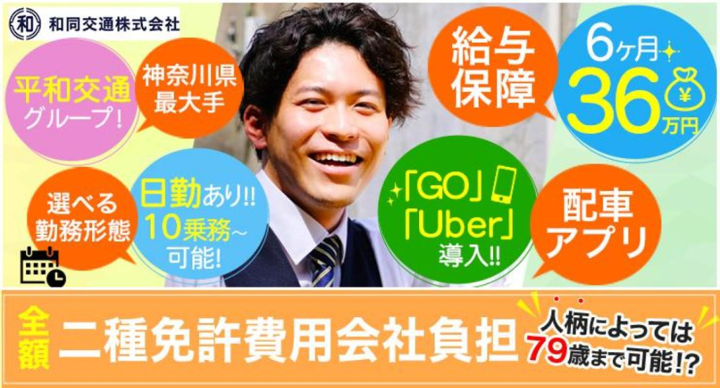 https://ccvk0v.media.saiyo-job.jp/contents/data/ab7d982e-e759-42c8-886c-3bd3213ac70b