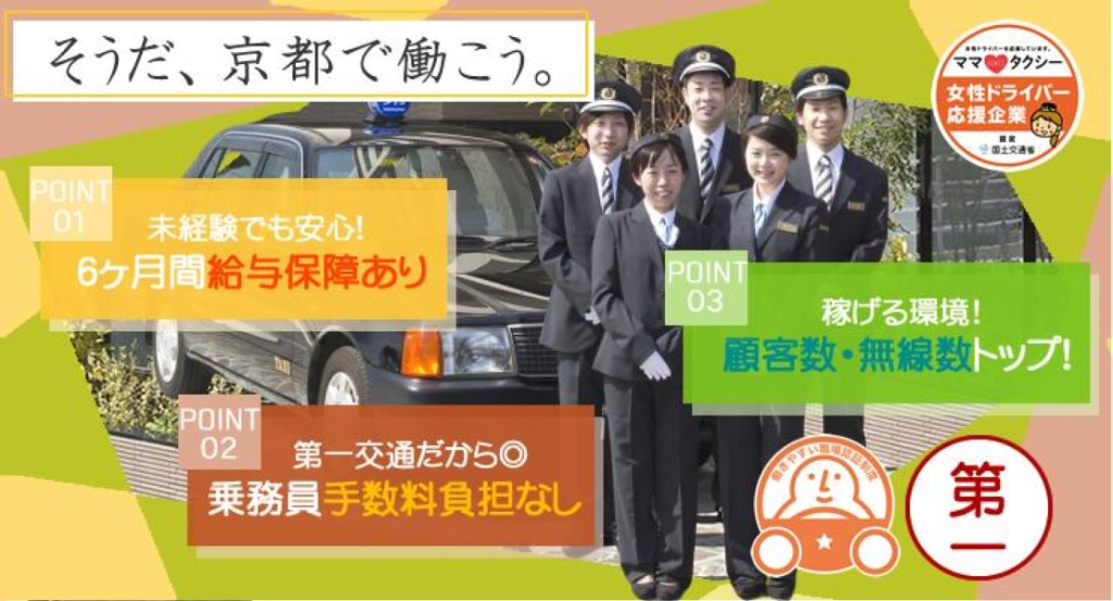 https://ccvk0v.media.saiyo-job.jp/contents/data/ad3306bd-d8d5-4f44-9608-55cc88119d4a