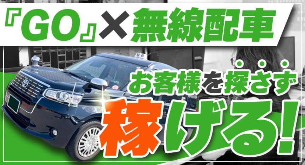 琴参タクシー株式会社(本社営業所)(香川県丸亀市/宇多津駅/タクシー・バス・運転代行)_2