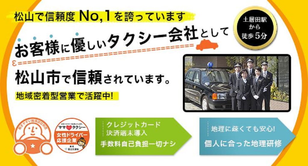 https://ccvk0v.media.saiyo-job.jp/contents/data/aea52379-0ba5-4ad4-99e4-0cc03d58974d