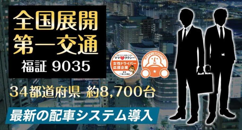 https://ccvk0v.media.saiyo-job.jp/contents/data/aeaa8f0a-0bf2-4acf-ab6b-f9250ae84d41