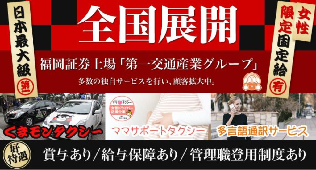 https://ccvk0v.media.saiyo-job.jp/contents/data/b1b5a67c-52da-4255-bb86-4e544ad570f6