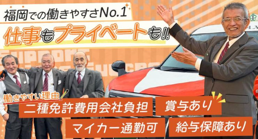 https://ccvk0v.media.saiyo-job.jp/contents/data/b20b047e-5903-459a-b999-d392a0a63085