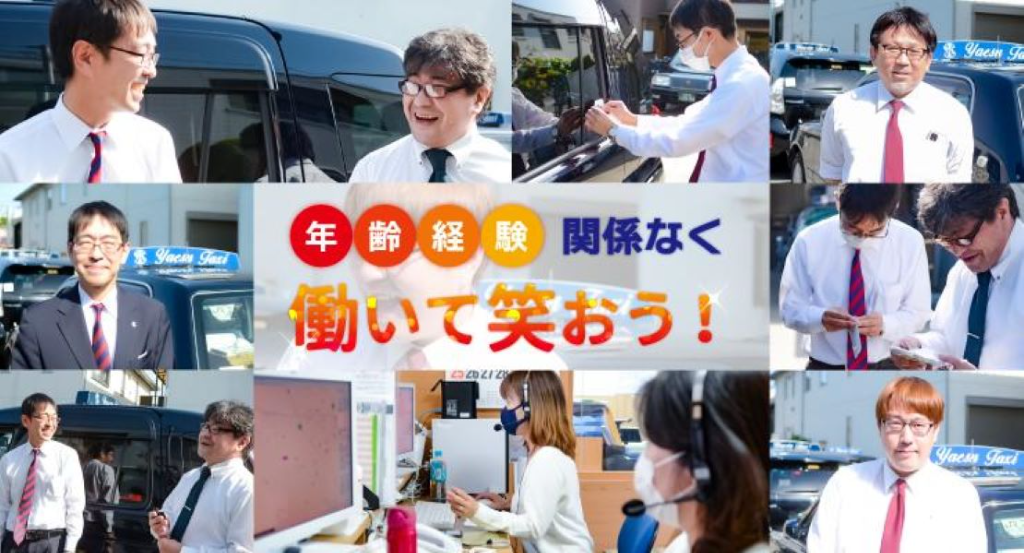 https://ccvk0v.media.saiyo-job.jp/contents/data/b4e64aec-c83b-4451-952b-d8be42a4b75d