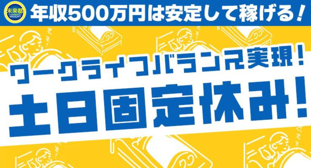 https://ccvk0v.media.saiyo-job.jp/contents/data/b536b436-83e2-4ac3-89cb-74ffcf4cb59c