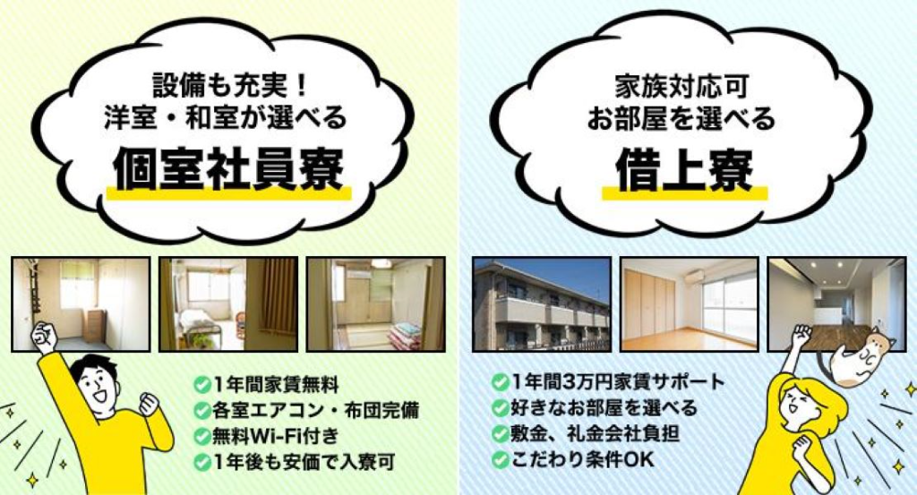 平和交通株式会社(西営業所)(神奈川県横浜市西区/西横浜駅/タクシー・バス・運転代行)_2