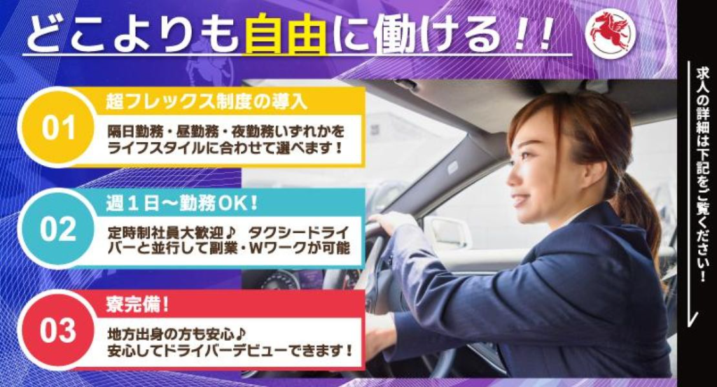https://ccvk0v.media.saiyo-job.jp/contents/data/b5d503a0-f31f-44b8-84aa-ba9caf407c8f
