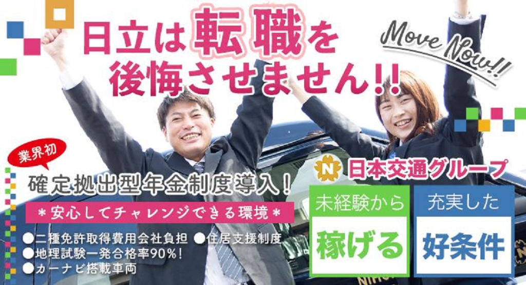 https://ccvk0v.media.saiyo-job.jp/contents/data/b671ac5f-a636-4b9f-941d-552146611299
