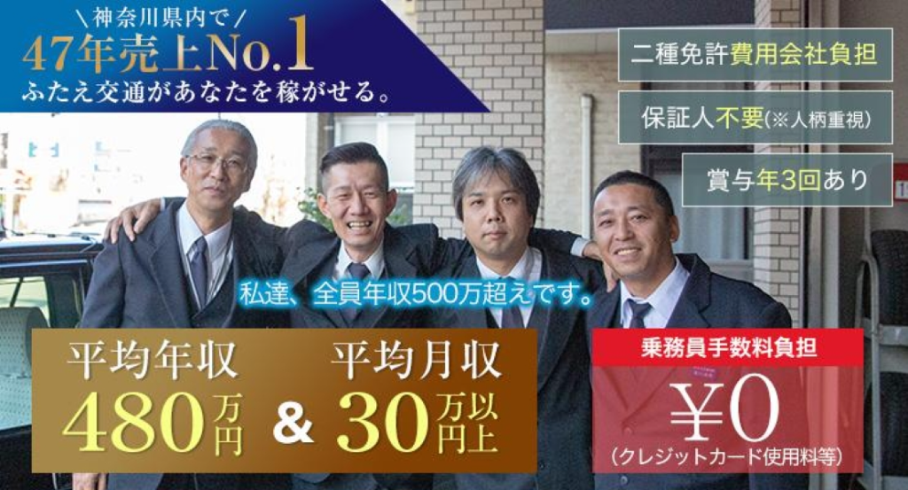 https://ccvk0v.media.saiyo-job.jp/contents/data/b723a9f1-6d1b-4c4d-83f3-715d02e821ee