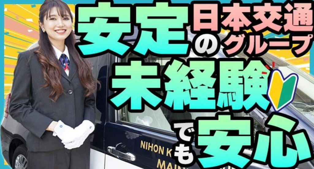 https://ccvk0v.media.saiyo-job.jp/contents/data/b73e7e0c-84fd-4b0e-a172-9372ab3901c2