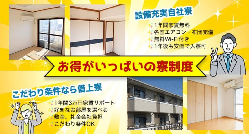 平和交通株式会社(保土ヶ谷営業所)(神奈川県横浜市保土ケ谷区/井土ヶ谷駅/タクシー・バス・運転代行)_3