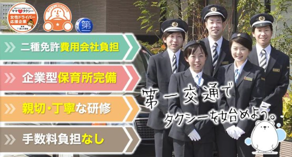 https://ccvk0v.media.saiyo-job.jp/contents/data/bad36f4b-cca9-45ba-9e46-b50109cc7443