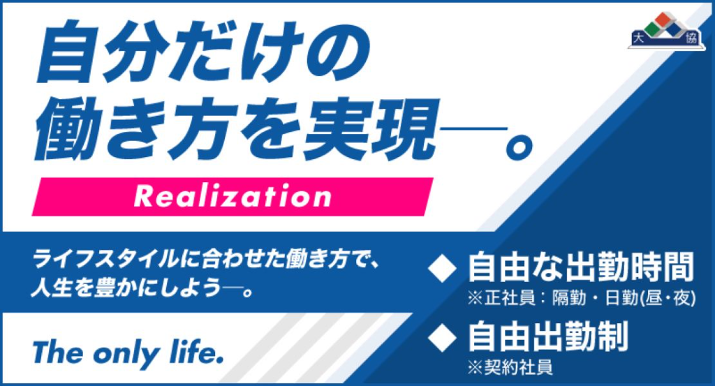 松原交通株式会社(天美営業所)(大阪府大阪市東住吉区/タクシー・バス・運転代行)_2