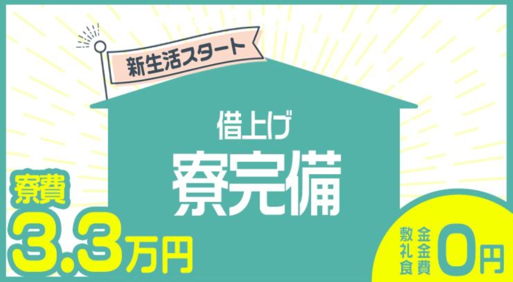 天神タクシー株式会社(福岡県福岡市中央区/天神駅/タクシー・バス・運転代行)_2