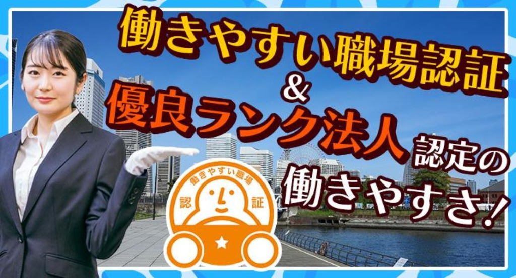 株式会社625タクシー横浜(戸塚営業所)(神奈川県横浜市戸塚区/タクシー・バス・運転代行)_3
