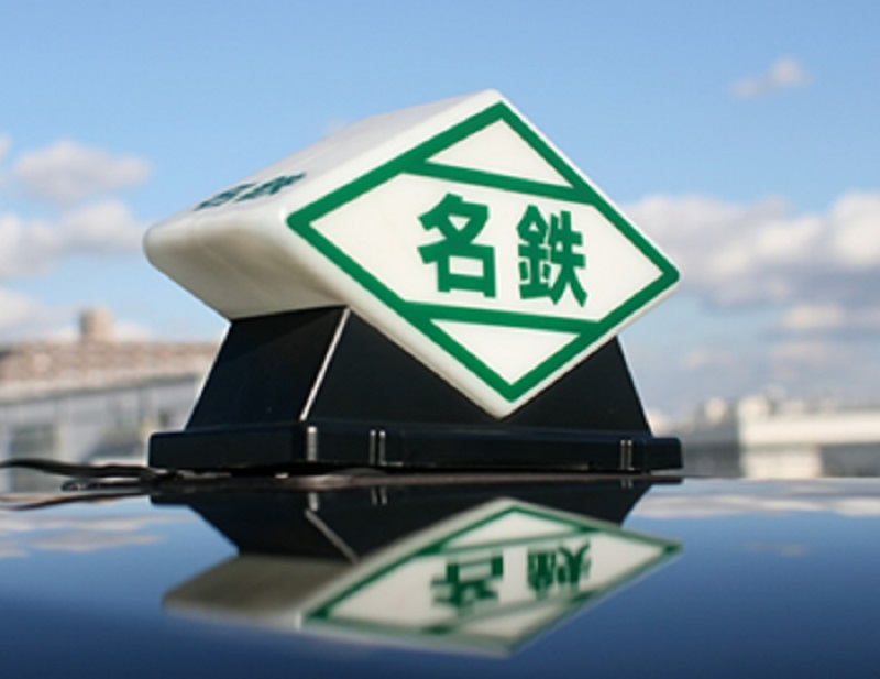 名鉄交通第一株式会社(本社営業所)(愛知県名古屋市瑞穂区/堀田駅/タクシー・バス・運転代行)_3