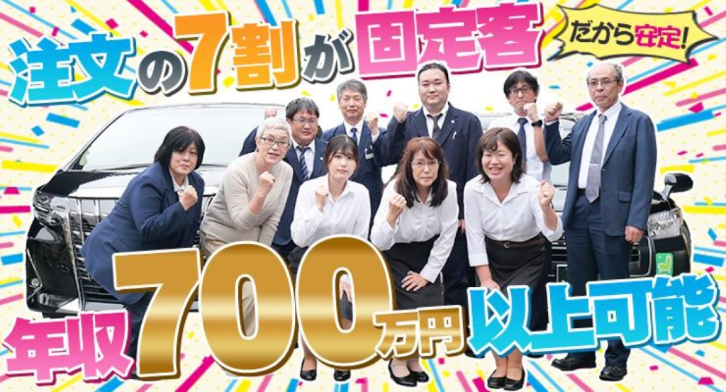 https://ccvk0v.media.saiyo-job.jp/contents/data/bf7516a0-71a9-4e1e-968e-e7db761fab76
