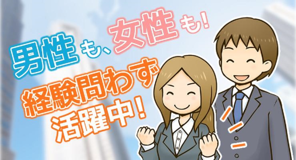 山梨第一交通株式会社(石和営業所)(山梨県甲府市/石和温泉駅/タクシー・バス・運転代行)_3