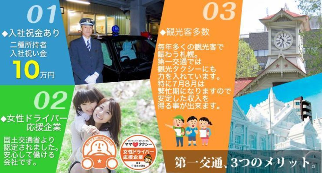 https://ccvk0v.media.saiyo-job.jp/contents/data/bfe6ff83-d744-4887-be92-caa78e6190c7