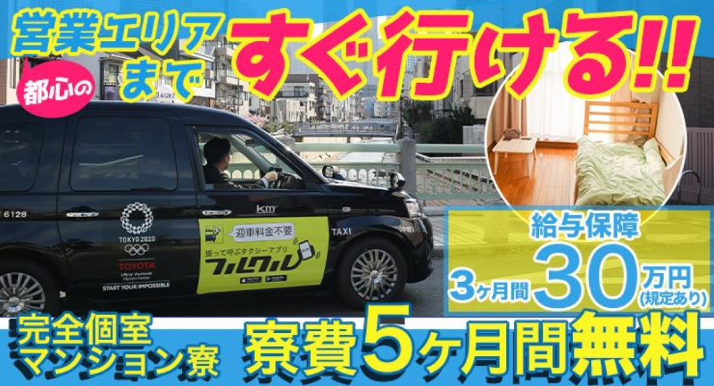 https://ccvk0v.media.saiyo-job.jp/contents/data/c0124d5e-aaff-4e22-9215-bd46d7bfd1d3
