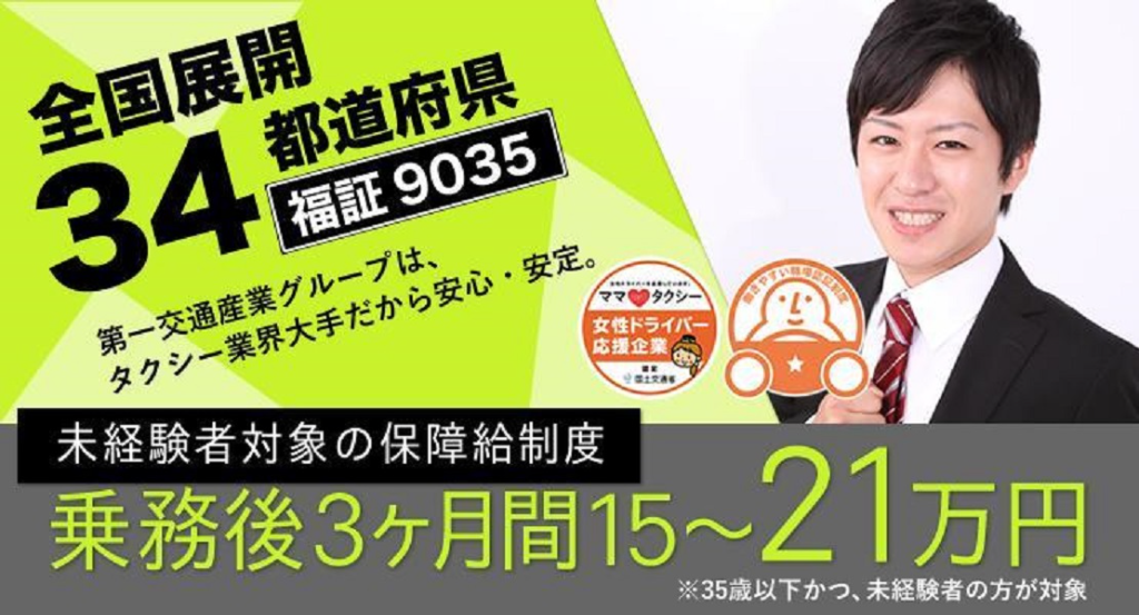 https://ccvk0v.media.saiyo-job.jp/contents/data/c1ca69cd-3c87-4b42-9652-018e571fe5f2