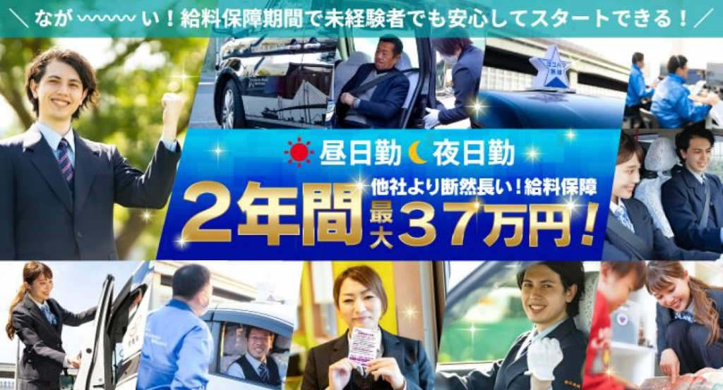 https://ccvk0v.media.saiyo-job.jp/contents/data/c2af0991-d908-4bc4-a457-91dd633d6a18