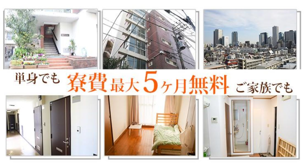 弥生交通株式会社(本社営業所)(東京都中野区/中野新橋駅/タクシー・バス・運転代行)_2