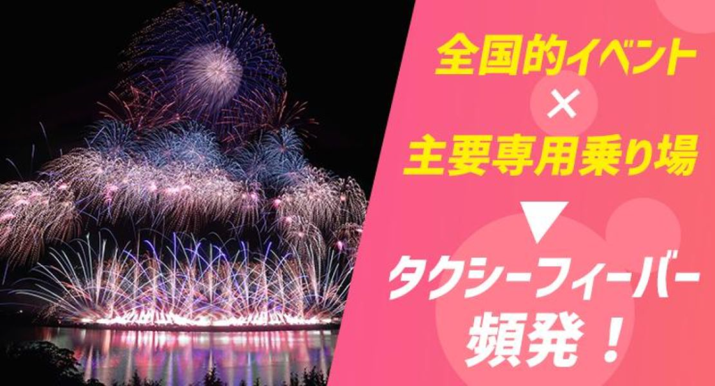 株式会社神園交通(熊本県八代市/八代駅/タクシー・バス・運転代行)_2