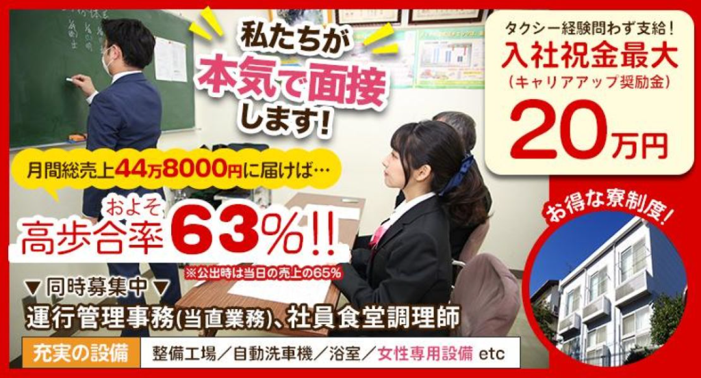https://ccvk0v.media.saiyo-job.jp/contents/data/c6a7b679-d625-4bfe-bc53-c80e45d9ae84