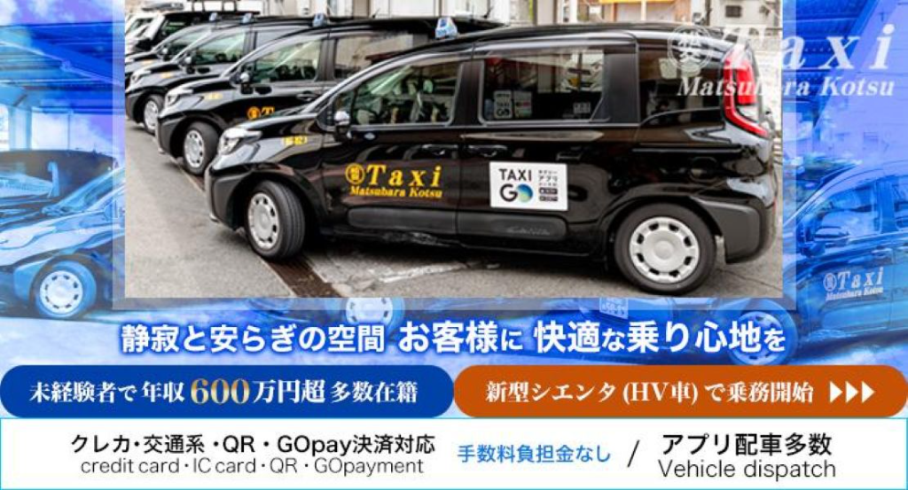 https://ccvk0v.media.saiyo-job.jp/contents/data/c6c214aa-124b-410e-a403-1fbca538a662