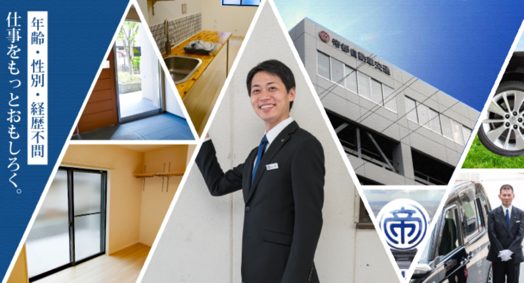 帝都自動車交通株式会社(大森営業所)(東京都大田区/大森海岸駅/タクシー・バス・運転代行)_3