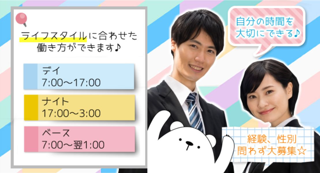 若松第一交通株式会社(二島営業所)(福岡県北九州市若松区/二島駅/タクシー・バス・運転代行)_3