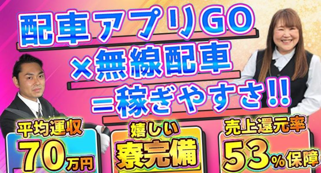 https://ccvk0v.media.saiyo-job.jp/contents/data/cae21cf6-2a0c-49e5-a648-810e97d8232d