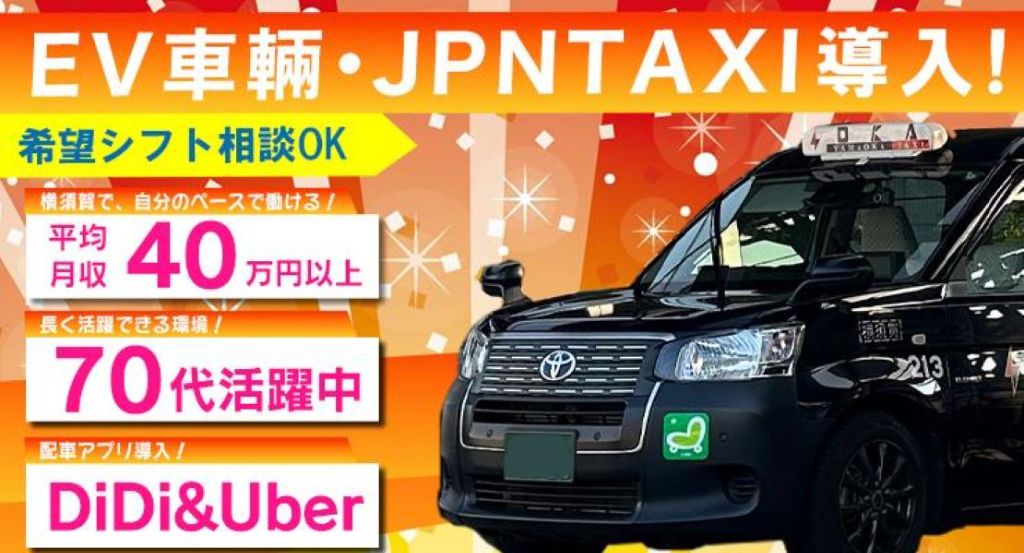 https://ccvk0v.media.saiyo-job.jp/contents/data/cb14a0e4-2ad2-4af8-8215-06173ca542d9